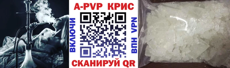 Виды наркотиков купить Ржев Alpha-PVP Меф ГАШИШ Псилоцибиновые грибы БУТИРАТ Марихуана COCAIN