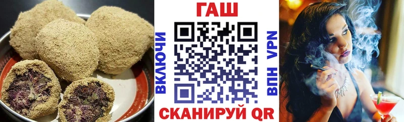 Печенье с ТГК конопля  Ржев 