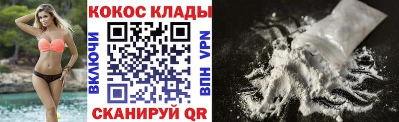 магазин  наркотиков  Ржев  COCAIN Columbia 
