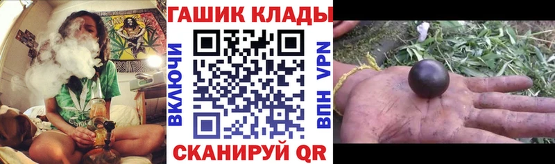 ГАШИШ 40% ТГК  как найти   Ржев 