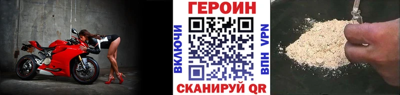 kraken маркетплейс  Ржев  Героин герыч 