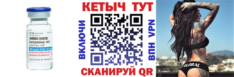 где можно купить   Ржев  КЕТАМИН VHQ 