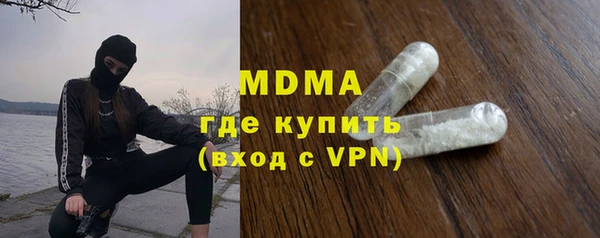 МДМА Нязепетровск