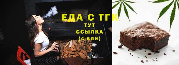 тгк Аркадак
