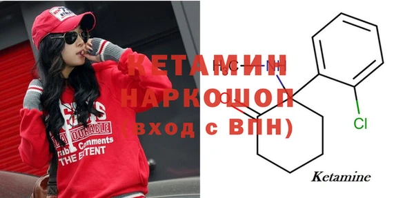 герыч Армянск