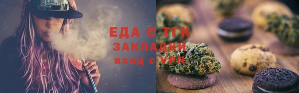 тгк Аркадак