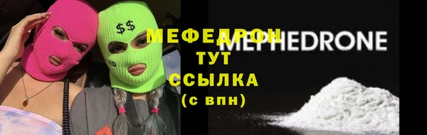 тгк Аркадак