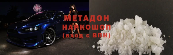 герыч Армянск