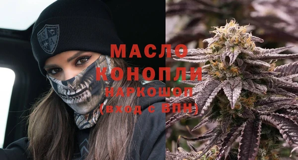 тгк Аркадак