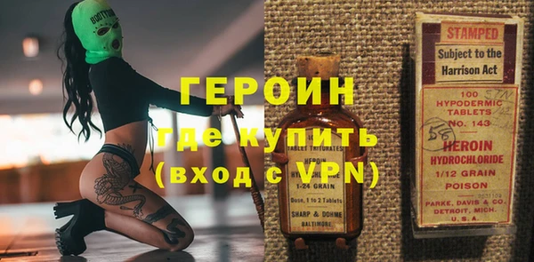 герыч Армянск