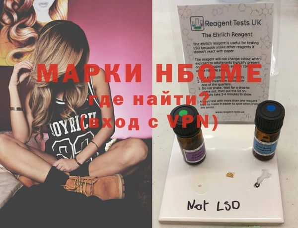 винт Арсеньев