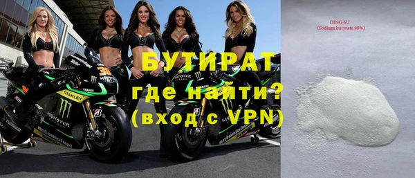 эйфоретик Нягань