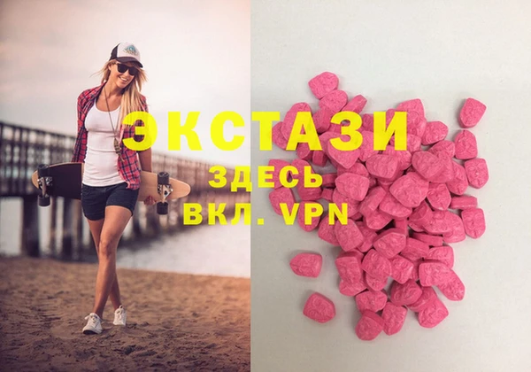 тгк Аркадак