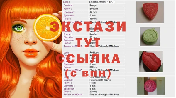 герыч Армянск