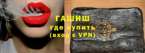 герыч Армянск