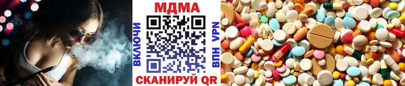 где продают наркотики Ржев hydra зеркало MDMA crystal