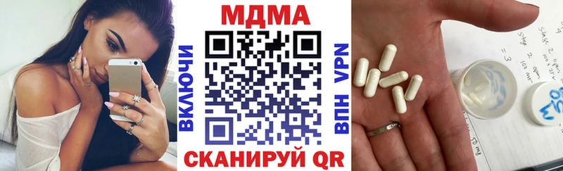 МДМА crystal Ржев