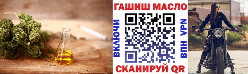 Дистиллят ТГК гашишное масло  Ржев 